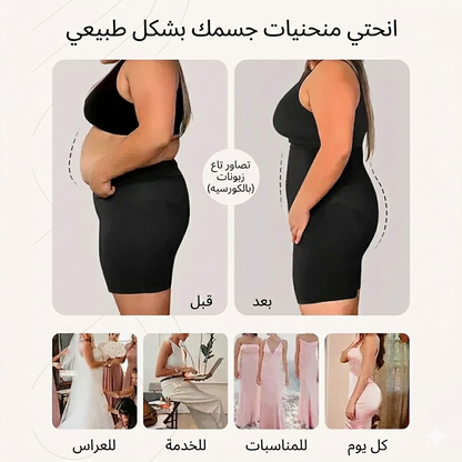 بطن مسطح وورك مرفوع بشكل طبيعي
